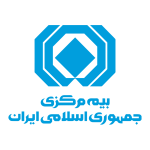 لوگو-بیمه-مرکزی-جمهوری-اسلامی-ایران